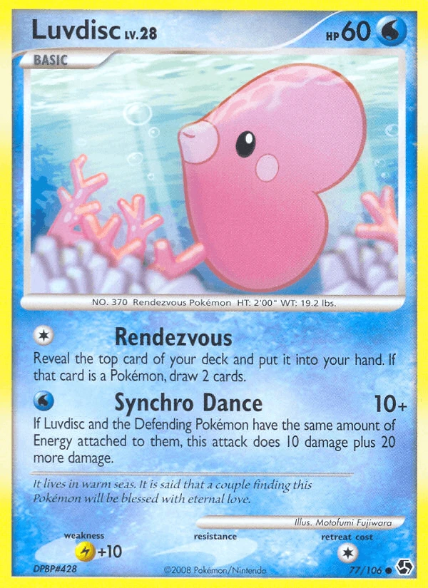 Luvdisc #77