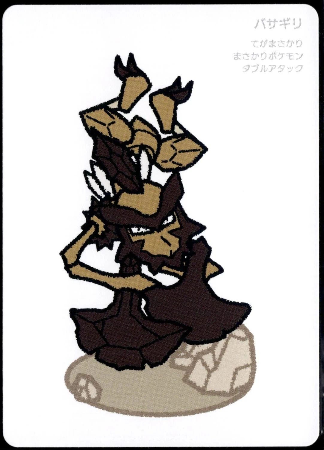 Kleavor
