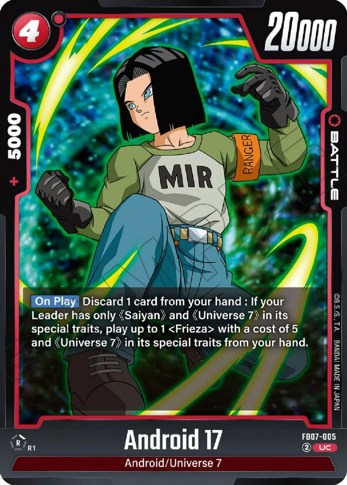 Android 17 [Release Event] #FB07-005