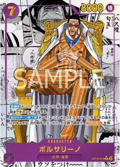 Borsalino [Manga]