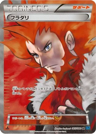 Lysandre #85