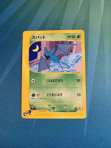Zubat 1st Edition #2