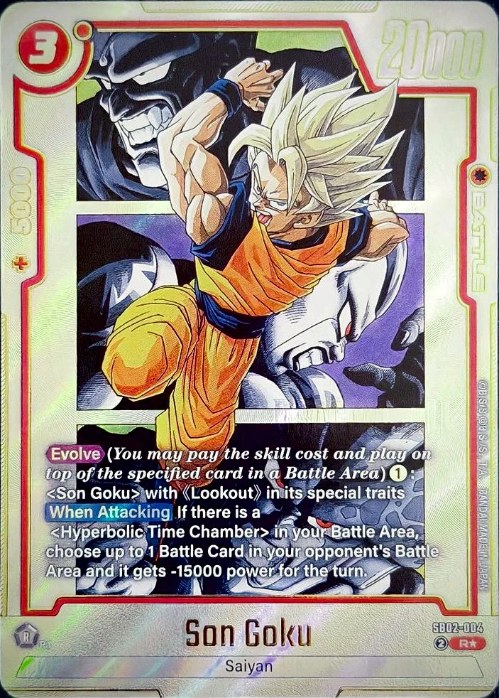 Son Goku [Alternate Art] #SB02-004