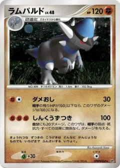 Rampardos 1st Edition