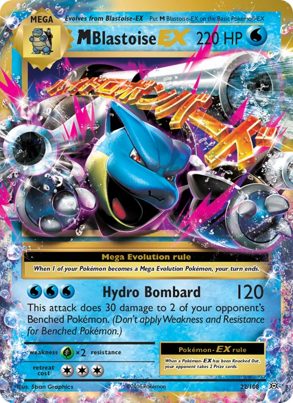 M Blastoise Ex #22