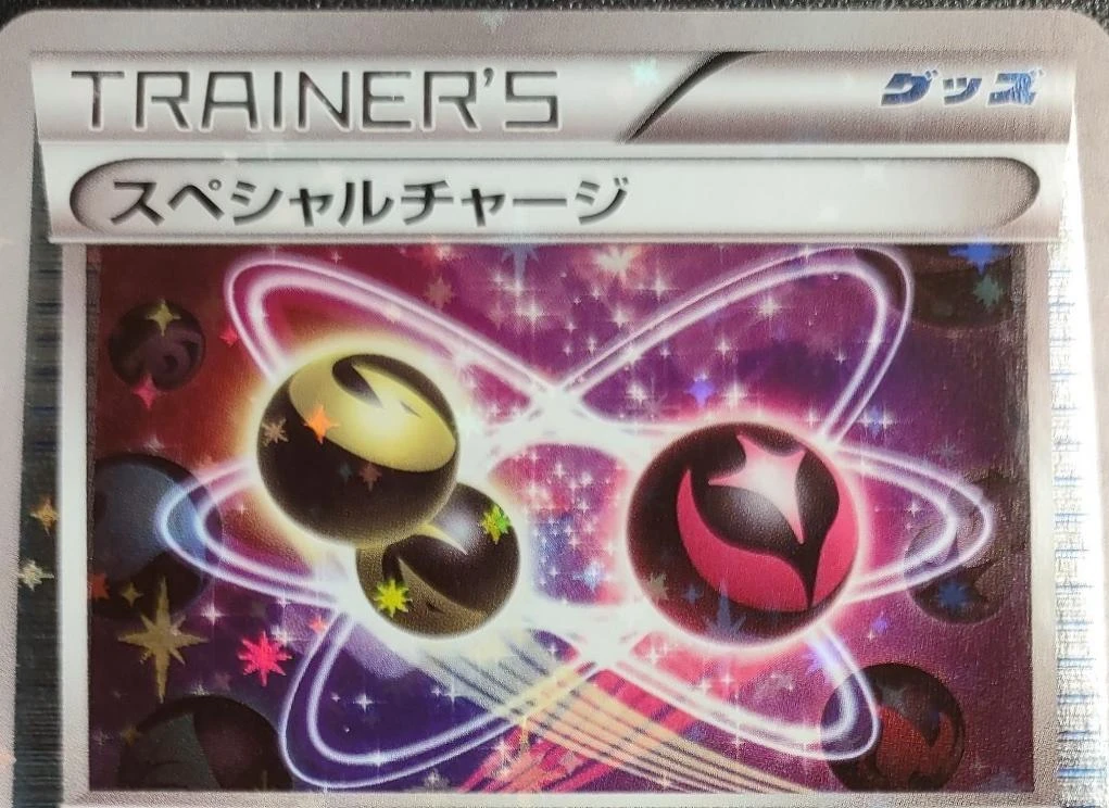 Special Charge Reverse Holo #108