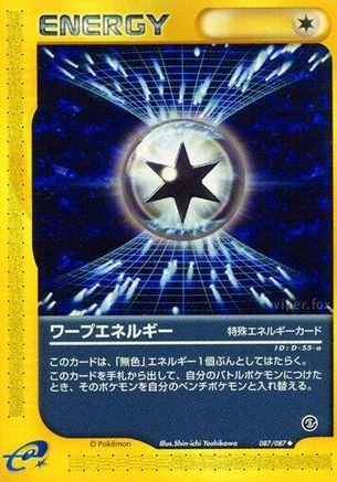 Warp Energy #87