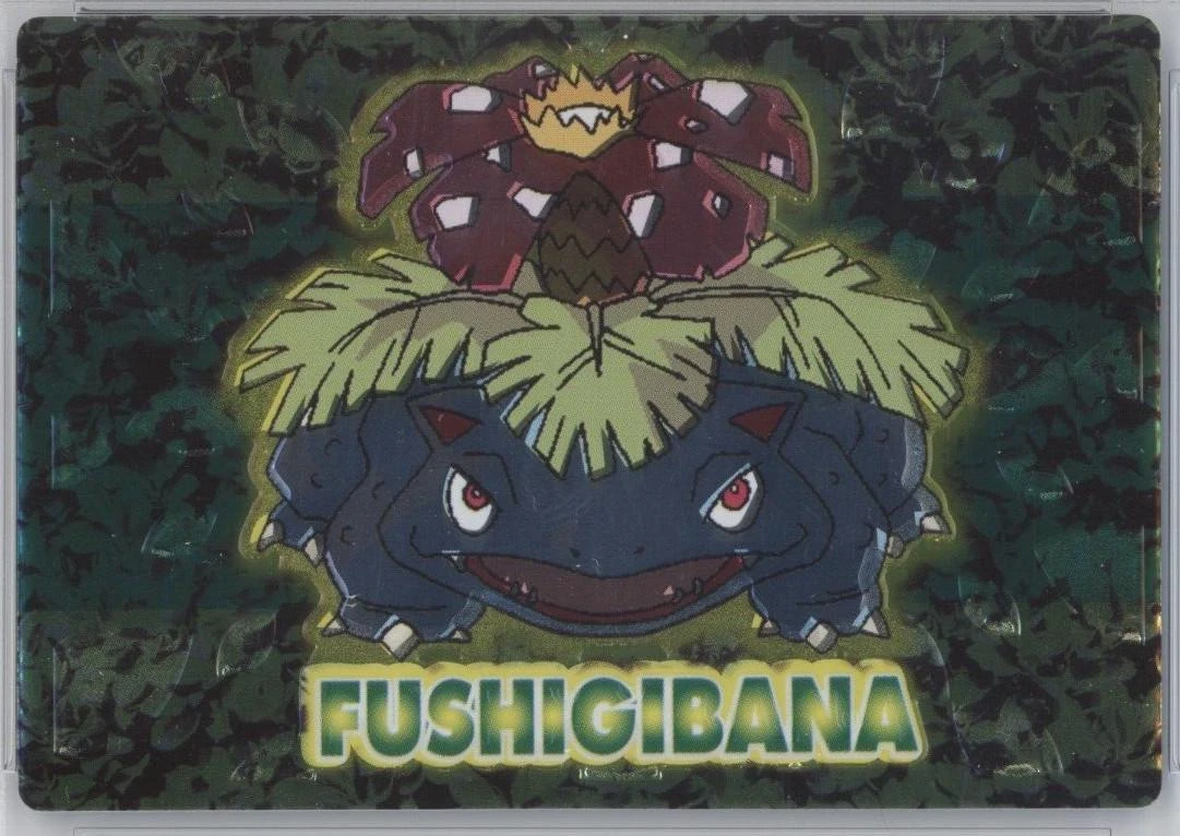 Fushigibana Embossed