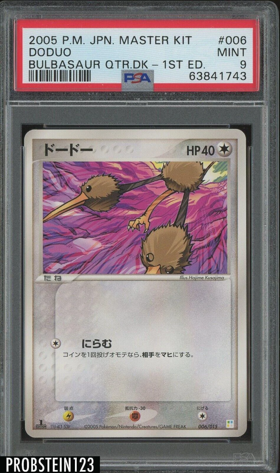 Doduo #6