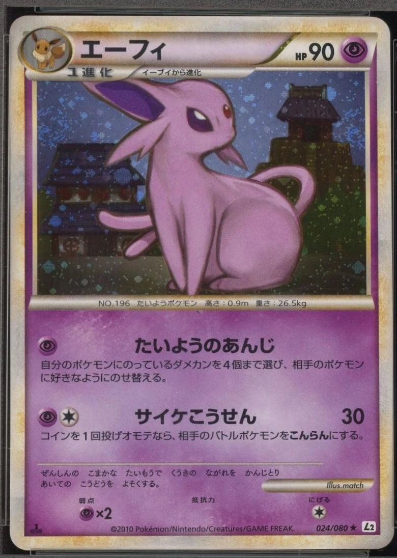 Espeon 1st Edition #24