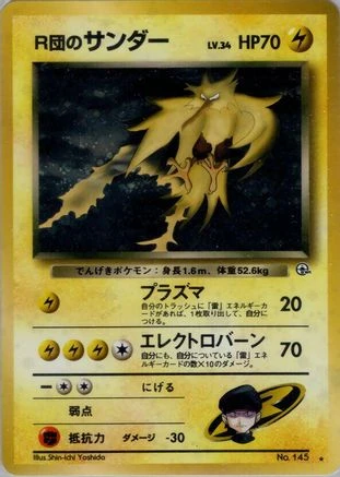 Rocket's Zapdos #145