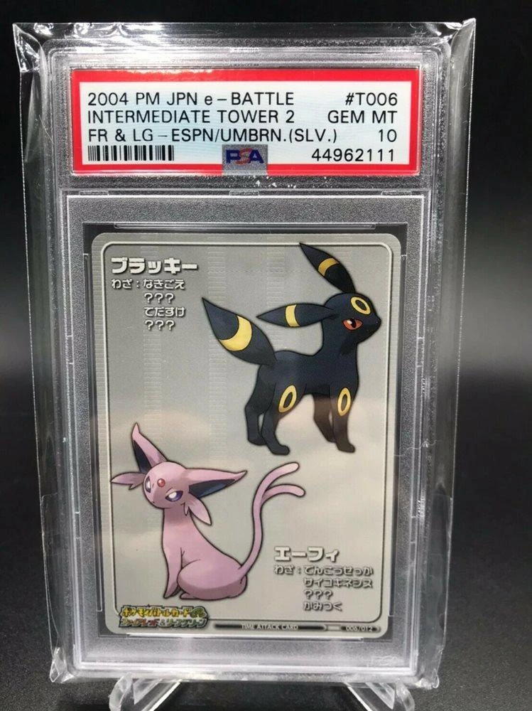 Espeon & Umbreon #T006
