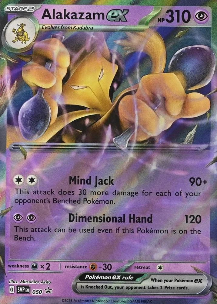 Alakazam Ex Star Error #50