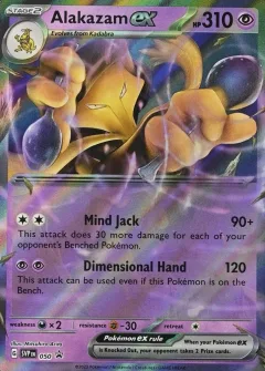 Alakazam Ex Star Error