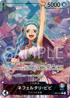 Nefeltari Vivi [Alternate Art]