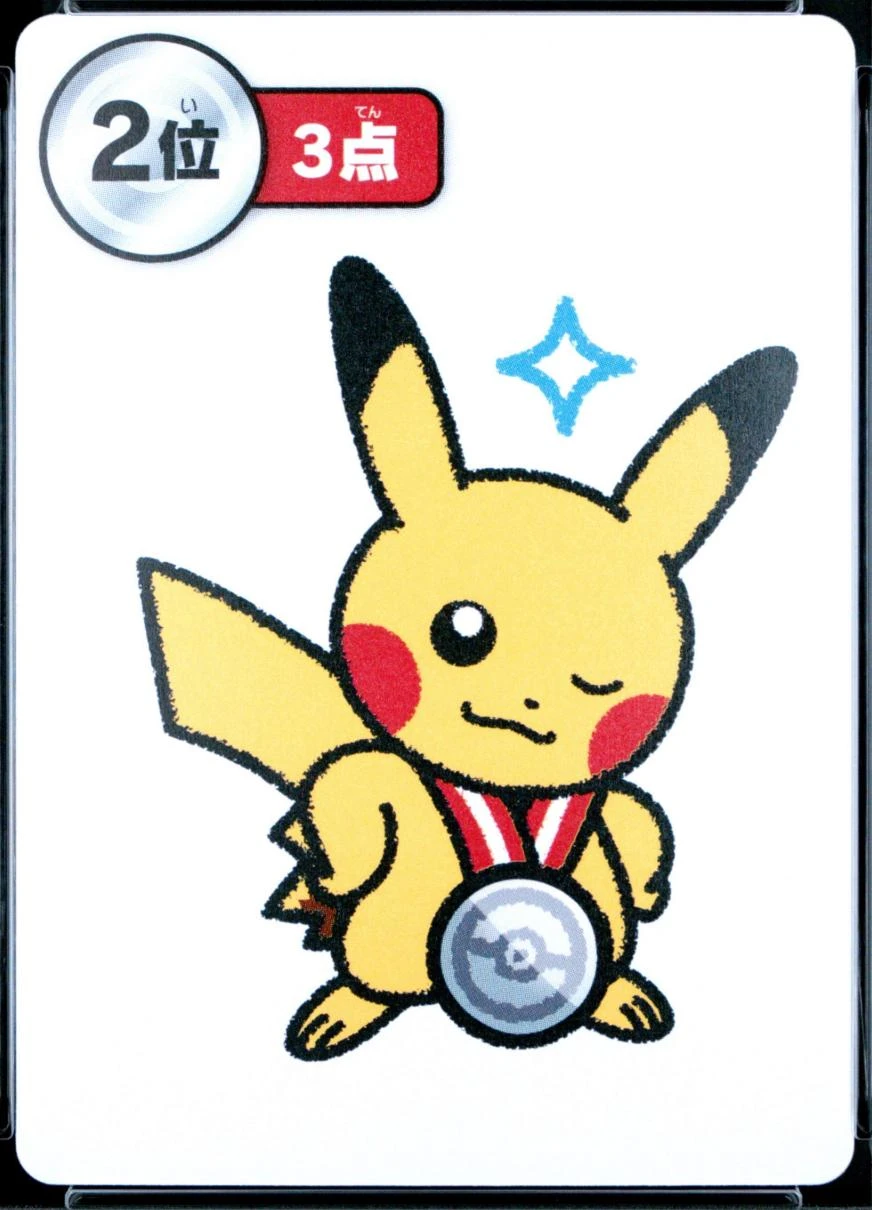 Pikachu 2nd Place 1st Round