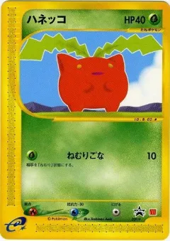Hoppip 29p