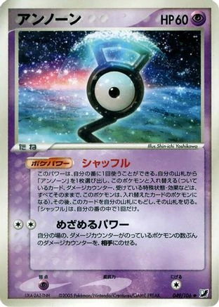 Unown #49