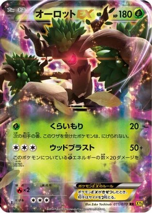 Trevenant EX #11