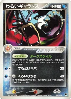 Dark Gyarados