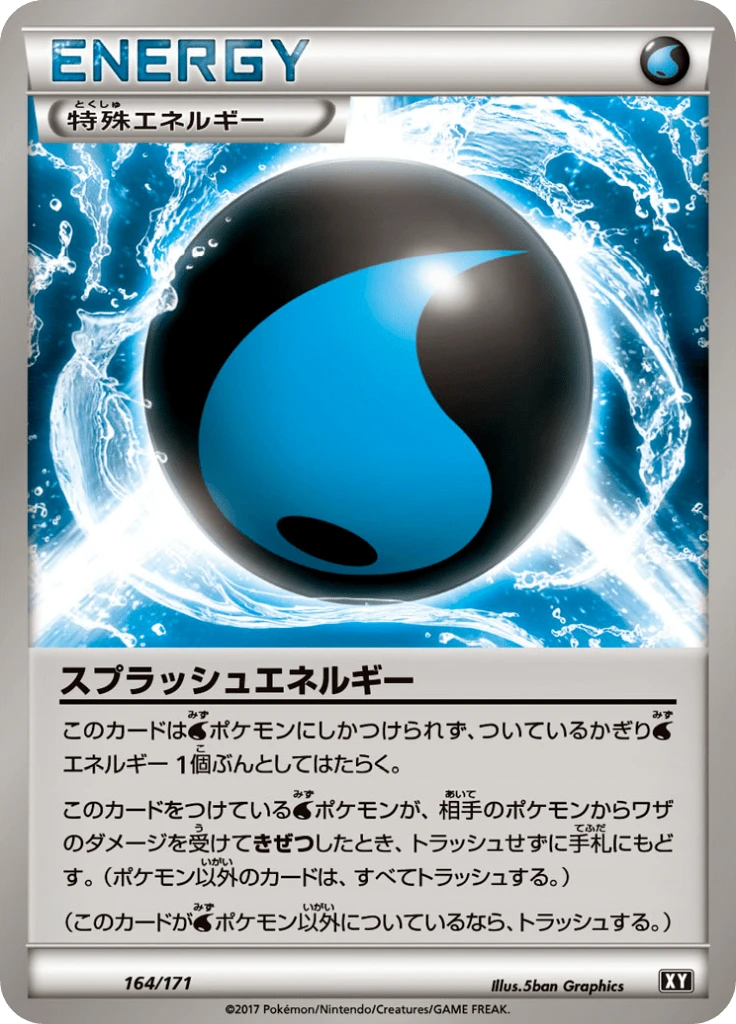 Splash Energy #164