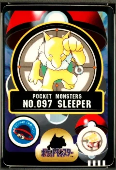 Sleeper