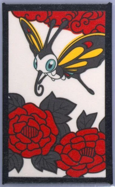 Beautifly June