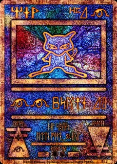 Ancient Mew