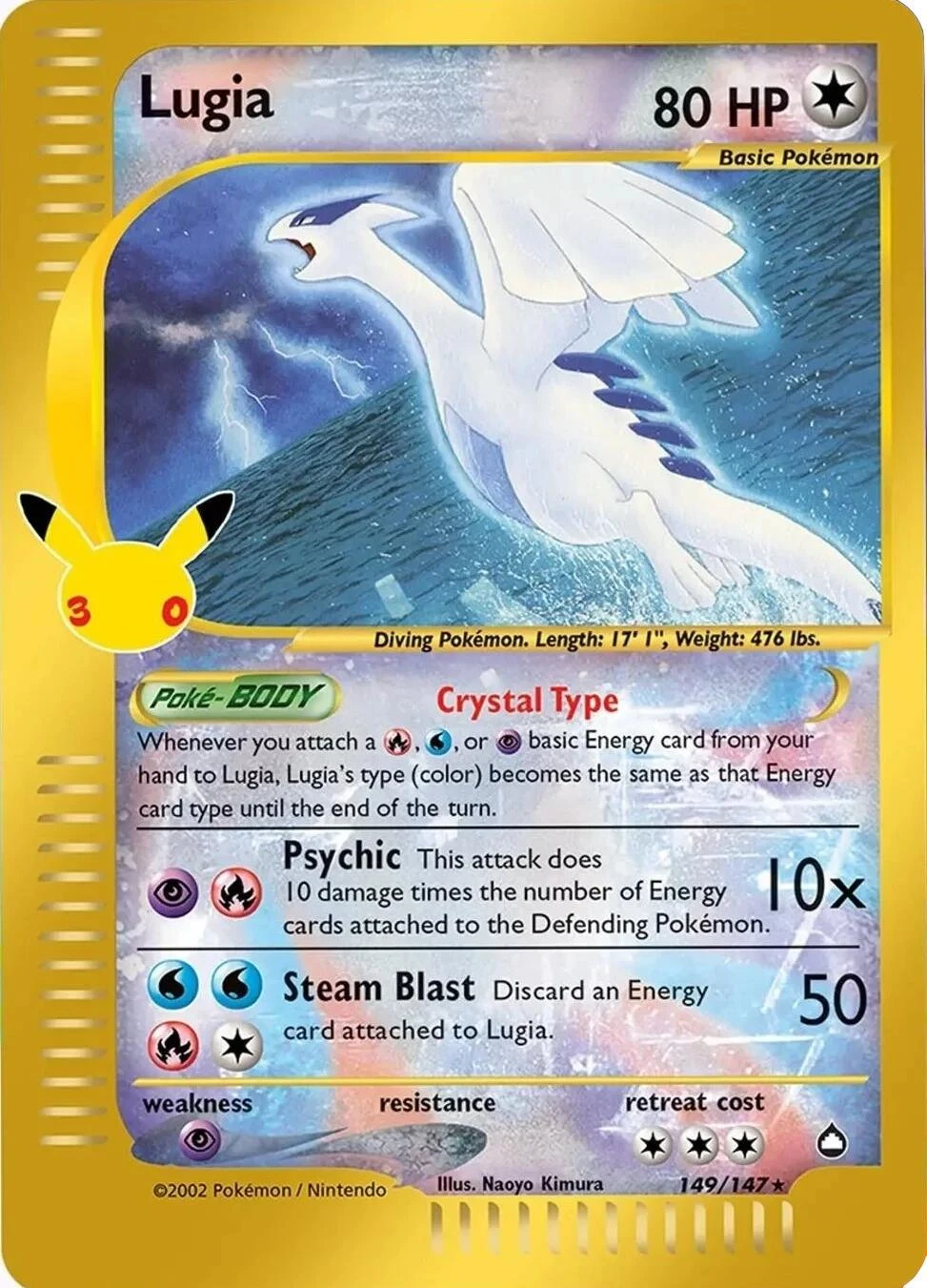 Lugia #149 · 30th Celebration (2026)