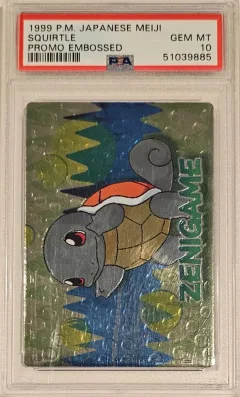 Squirtle Embossed