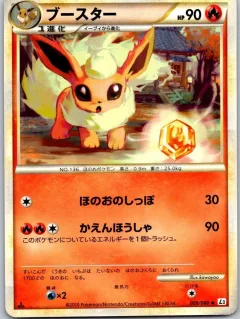 Flareon 1st Edition
