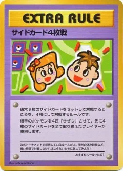 Prize Battle Series Iii