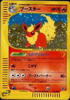 Flareon