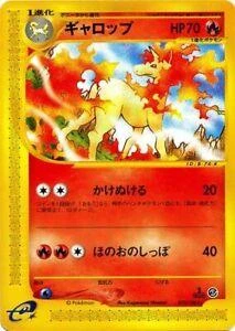 Rapidash 1st Edition #73