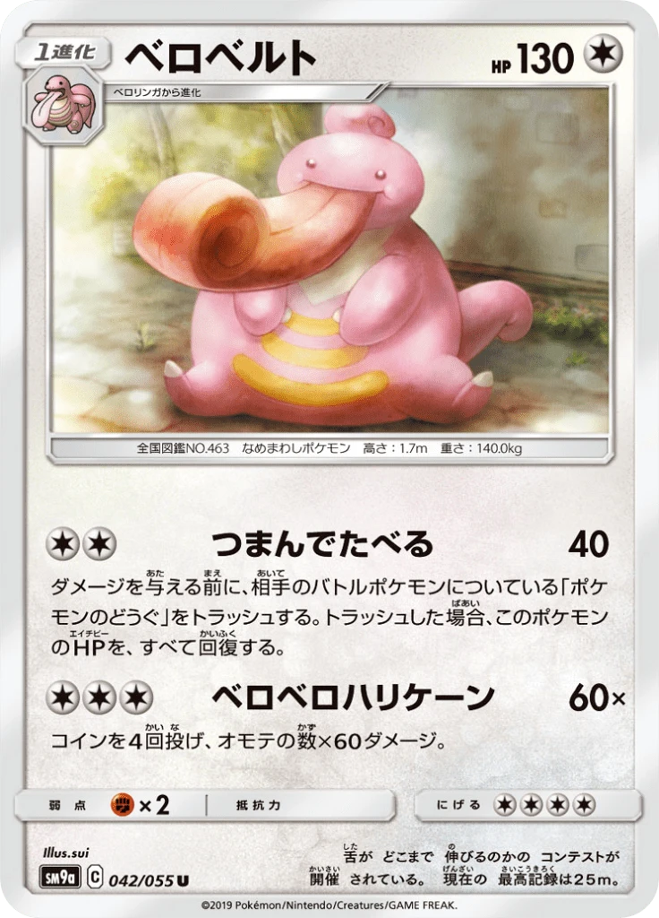 Lickilicky #42