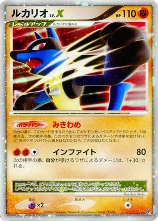 Lucario LV X