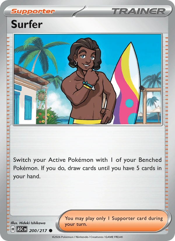 Surfer #200