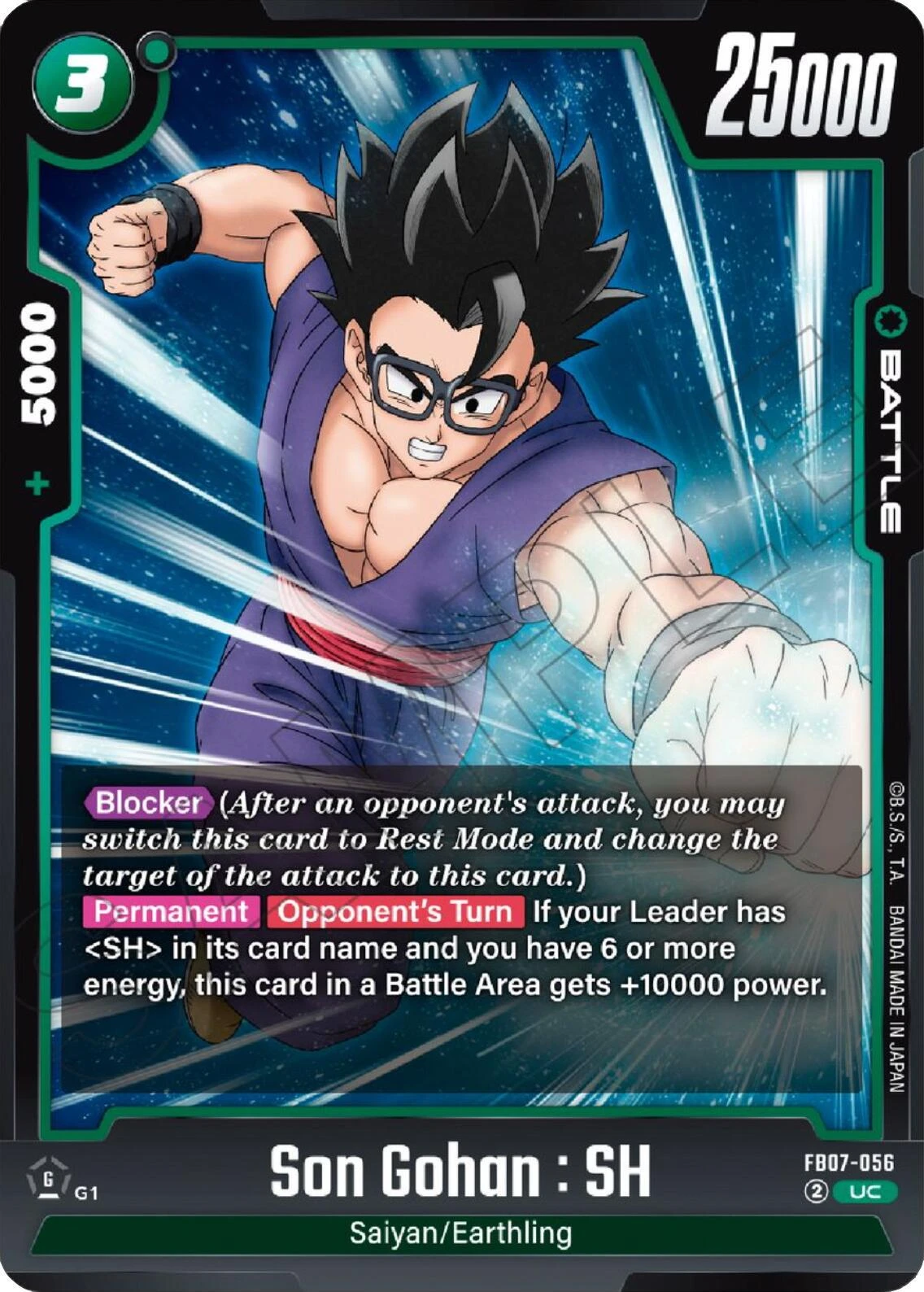 Son Gohan : SH [Release Event] #FB07-056