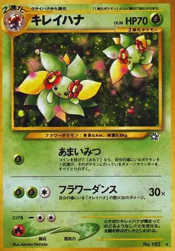Bellossom #182