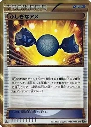 Rare Candy #86