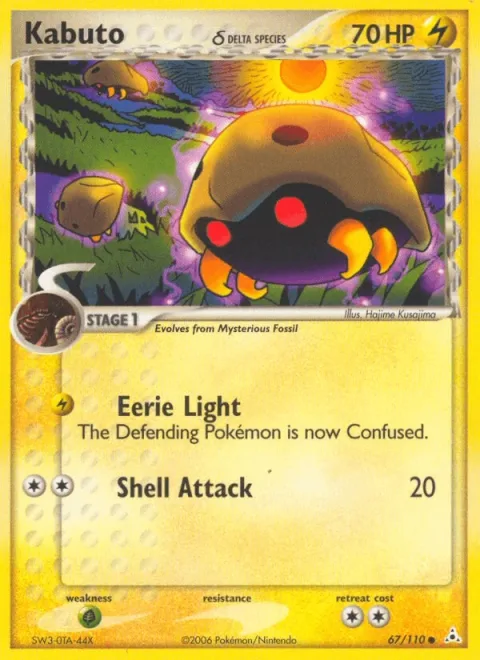 Kabuto Reverse Holo