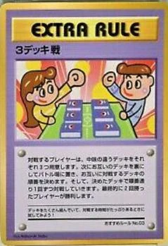 Deck Battle Series Iii