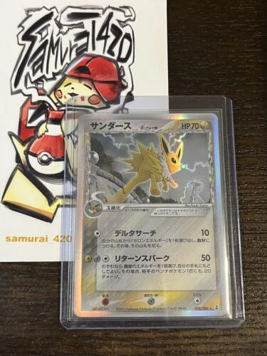 Jolteon 1st Edition #38