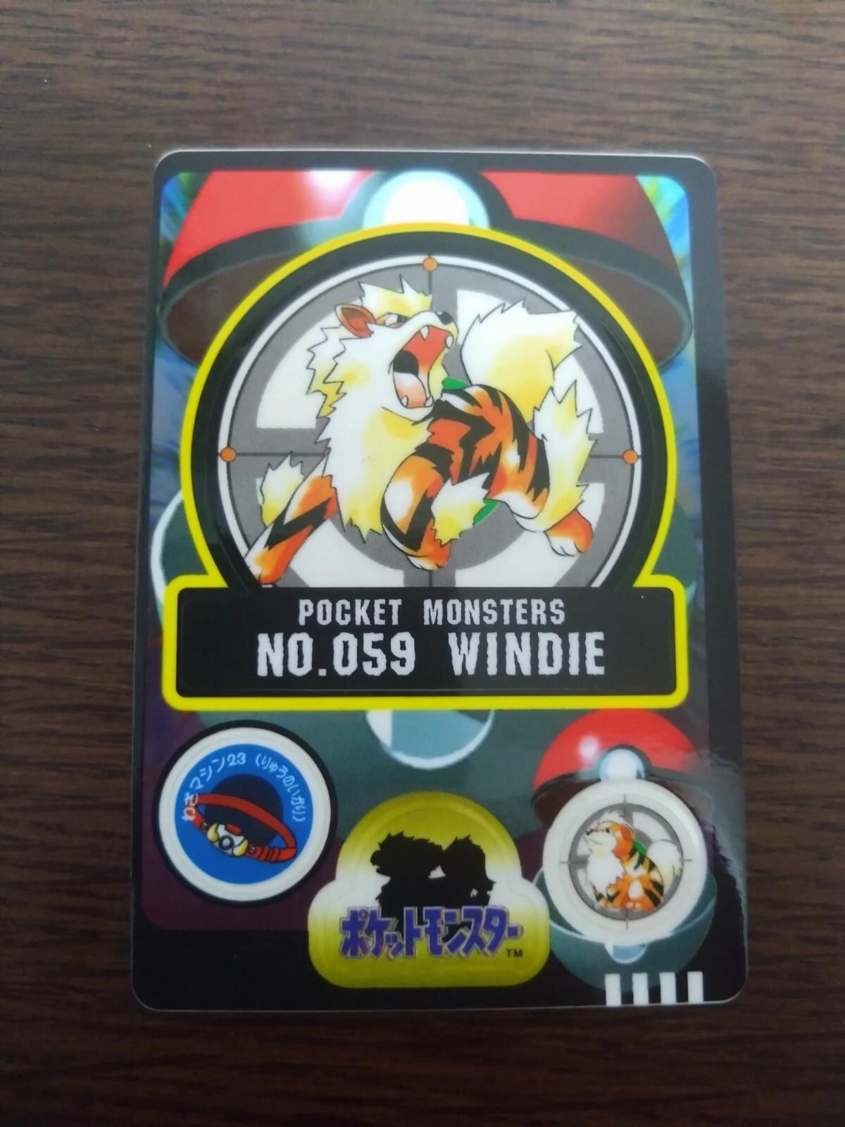 Windie #59