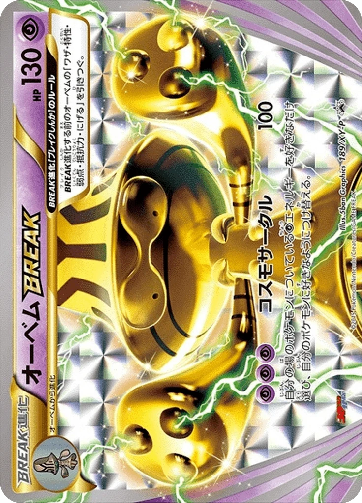 Beheeyem Break 189xy P