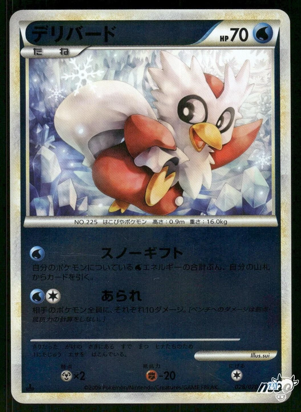 Delibird Reverse Holo #28
