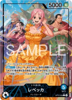Rebecca [Alternate Art]