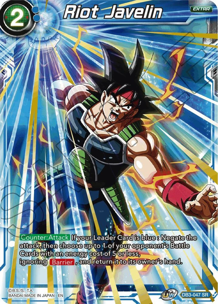Riot Javelin #DB3-047