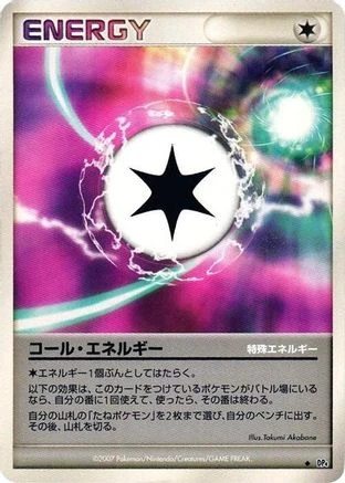 Call Energy