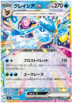 Glaceon ex